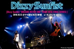 Dizzy Sunfistのライヴ・レポート公開！47都道府県を回ったレコ発ツアー50本目！ひと皮もふた皮も剥けたステージングで満員の観客を魅了したマイナビBLITZ公演をレポート！