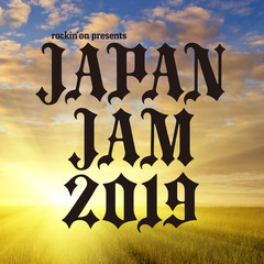 来年5/4-6開催"JAPAN JAM 2019"、第1弾出演アーティスト11組発表！