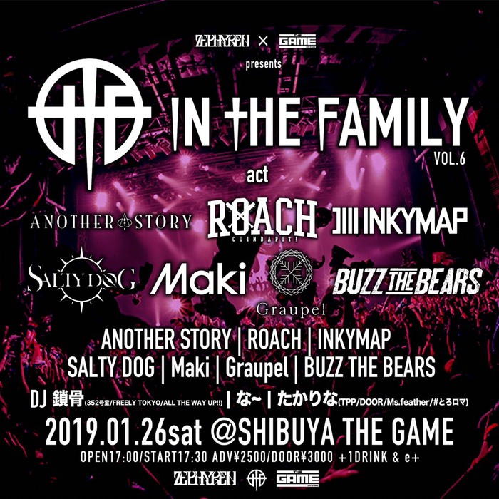 来年1/26開催"Zephyren×SHIBUYA THE GAME presents In The Family vol.6"、最終出演アーティストにBUZZ THE BEARS決定！