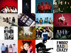 12/27-28開催"FM802 RADIO CRAZY"、"LIVE HOUSE Antenna"出演者が決定！