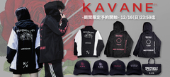 KAVANE Clothing最新作、期間限定予約開始！バラのデザインを落とし込んだトラックJKTをはじめブランド初となるシェル・パーカーやキャップなどがラインナップ！