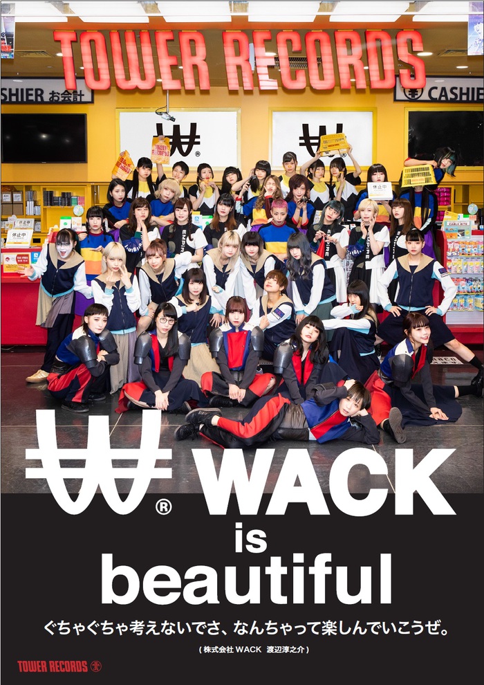 BiSら所属のWACK、TOWER RECORDSとコラボした"WACK SHOP - RE-iGNiTiON -"全国14店舗にてオープン！渋谷店では"スペシャルWACK SHOP"も！