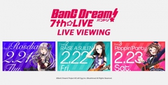 Roselia、RAISE A SUILEN、Poppin'Party出演！2/21-23日本武道館にて開催"BanG Dream! 7th☆LIVE"のライヴ・ビューイング開催が決定！