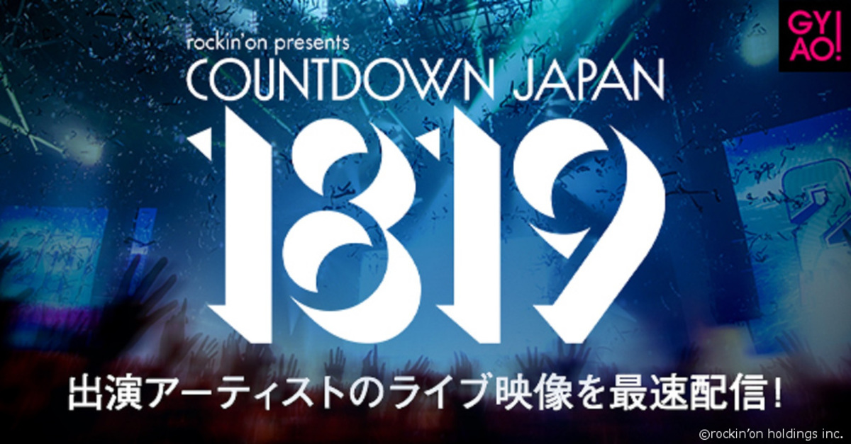 COUNTDOWN JAPAN 18/19 COUNTDOWN JAPAN 18/19