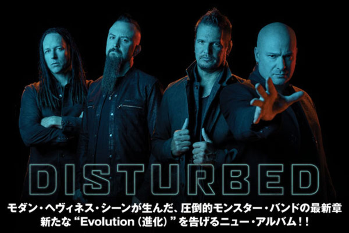 Disturbedの特集公開 モダン ヘヴィネス シーンが生んだ圧倒的モンスター バンドが 新たな Evolution 進化 を告げるニュー アルバムを明日12 12リリース 激ロック ニュース