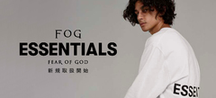 FOG ESSENTIALS、新規取扱開始！ブランド・ロゴを大胆に配した裏起毛パーカー＆ロンＴがラインナップ！