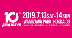 北海道の夏フェス"JOIN ALIVE 2019"、来年7/13-14に開催決定！