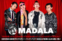 新世代ミクスチャー・パンク・バンド、MADALAのインタビュー＆動画公開！1st EPやバンドの熱い想いに迫る！主催イベント"MIXTURE CARNIVAL LEVEL.5"も2/20開催決定！