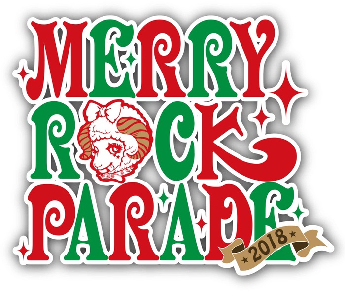 12 22 24開催 Merry Rock Parade 18 タイムテーブル公開 激ロック ニュース