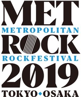 春の野外イベント"METROCK 2019"、第1弾出演アーティスト発表！チケット先行予約も開始！