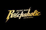 3/22に激ロックエンタテインメントがオープンするMusic Bar ROCKAHOLIC新宿、公式Twitter開設！さらに店舗所在地も発表！