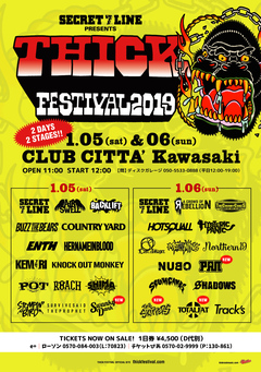 SECRET 7 LINE主催フェス"THICK FESTIVAL 2019"、最終出演バンドにPAN、SWANKY DANK、THE SKIPPERSら決定！日割り発表も！