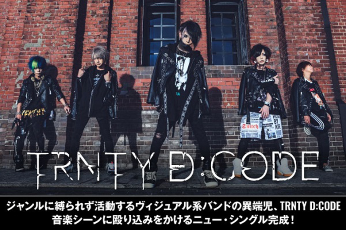 Dieur Mind / MESSAGE デモテープ ヴィジュアル系 V系 日本武道館にて開催の『V系って知ってる？』第二弾発表として、V