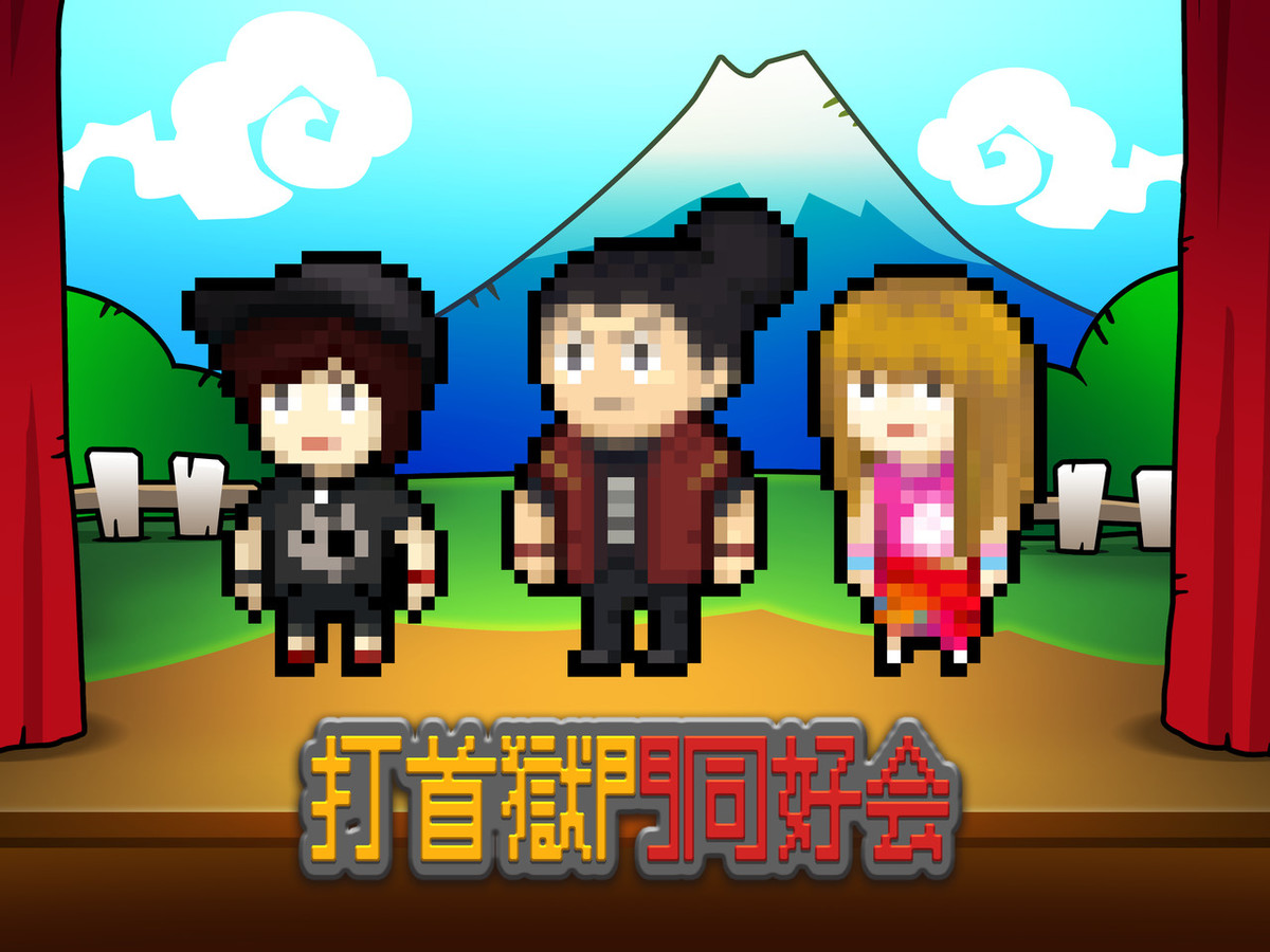 【未使用】打首獄門同好会 獄至十五シェルジャケット XL 黒×金 打首獄門同好会、怒髪天が出演『802 Jungle Attack Vol.5』開催