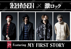 MY FIRST STORYをフィーチャーしたZephyren×激ロック特設第29弾公開！1月に史上最大規模の横浜アリーナ2デイズ公演を控え、ブランド代表 GEN氏との特別対談が実現！