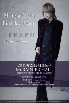 Shinya（DIR EN GREY／SERAPH）、2/24渋谷Mt.RAINIER HALLでバースデー・イベント開催決定！ソロ・デビュー・シングル「Génesi」も初披露！