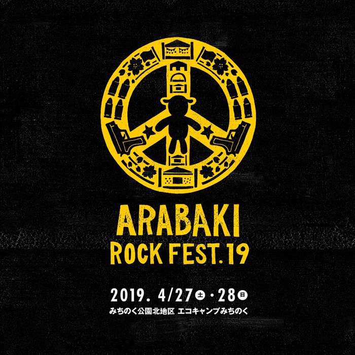 "ARABAKI ROCK FEST.19"、第2弾出演者にROTTENGRAFFTY、打首獄門同好会、the HIATUSら決定！