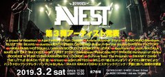 Zephyren主催イベント"Zephyren presents A.V.E.S.T project vol.13"、第3弾アーティストにlynch.、マイファス、dustbox、HAWAIIAN6、locofrank、サバプロら決定！