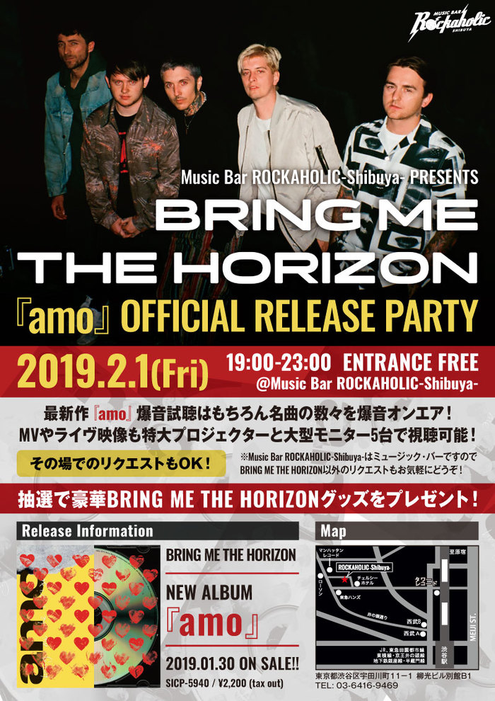 BRING ME THE HORIZON、約3年ぶり6作目となるニュー・アルバム『amo』オフィシャル・リリース・パーティーが激ロック・プロデュースの"ROCKAHOLIC-Shibuya-"にて2/1開催決定！