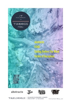 abstracts、FOAD、Sailing Before The Wind、Victim of Deception出演！3/24下北沢LIVEHOLICにて"ノザ（from LIVEHOLIC）pre.下北粉砕GIG -FINAL-"開催決定！