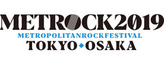 春の野外イベント"METROCK 2019"、第2弾出演アーティスト発表！