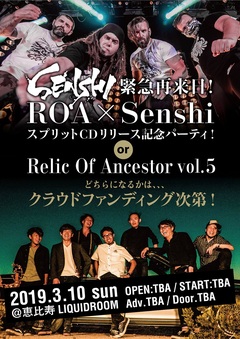 日本が好きすぎるラガ・メタル・バンド SENSHI×三味線エモ・ロック・バンド ROA、流通盤スプリットCD制作とレコ発ライヴ開催をかけた第2弾クラウドファンディング開始！