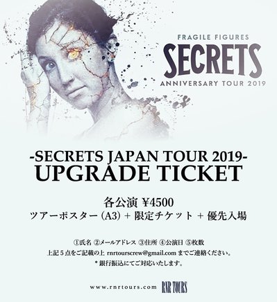 secrets_tickets.jpg