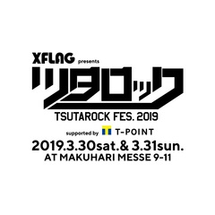 3/30-31幕張メッセで開催"ツタロックフェス 2019"、第5弾出演アーティストに打首獄門同好会が決定！