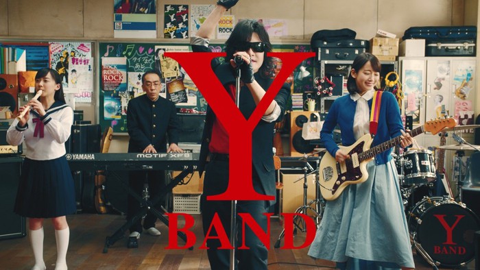 Toshl、新バンド"Y!BAND"結成！新垣 隆、吉岡里帆、芦田愛菜の異色メンバーで"ロックなY.M.C.A"披露する"ワイモバイル"TVCM、明日2/1より放映開始！
