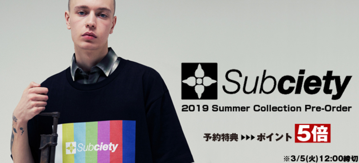 未使用 サブサエティ 15周年記念 subciety ニット 帽子 キャップの+