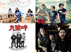 HAWAIIAN6、locofrank、九狼吽、LINK13出演！4/12-13に下北沢＆千葉にて"4paxx tour"開催決定！