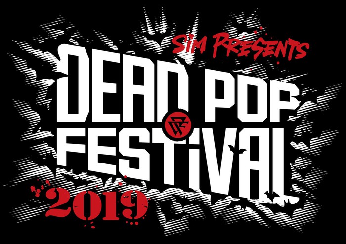 SiM主催野外フェス"DEAD POP FESTiVAL 2019"、6/22-23に2デイズ開催決定！
