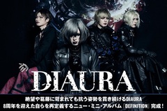 DIAURAのインタビュー＆動画メッセージ公開！"DIAURAというものを改めて見つめ直していく作品にしたかった"――8周年迎えたバンドを再定義するニュー・ミニ・アルバムを本日2/13リリース！