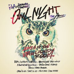 "ROA × HASHIBA TAKANARI pre. OWL NIGHT -THE ARTIST-"、3/10恵比寿LIQUIDROOMにて開催決定！ROA、ハシバタカナリ、SPARK SPEAKER、絶叫する60度ら全アーティストがバンド・セットで出演！