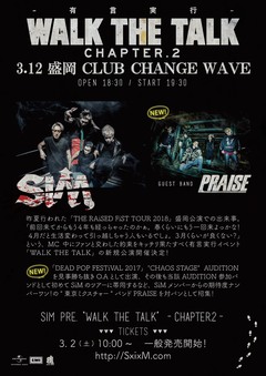 SiM、3/12盛岡CLUB CHANGE WAVEにて開催の["WALK THE TALK" -CHAPTER.2-]対バンにPRAISEが決定！