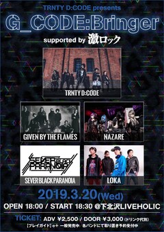 TRNTY D:CODE、3/20下北沢LIVEHOLICにて開催の自主企画［TRNTY D:CODE presents"G_CODE:Bringer"support by 激ロック］追加アーティストにLOKA決定！