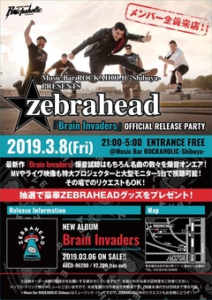 メンバー全員来店決定！ZEBRAHEADニュー・アルバム『Brain Invaders』オフィシャル・リリース・パーティー、激ロック・プロデュースのロカホリ渋谷にて3/8開催！入場無料！