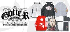 GoneR (ゴナー) 2019 Spring&Summerコレクション、期間限定予約開始！機能性抜群なジャケットや"Rose Design"を採用したロンＴなどがラインナップ！