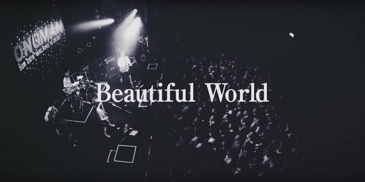 Longman Fodドラマ いつか 眠りにつく日 主題歌 Beautiful World Mv公開 激ロック ニュース