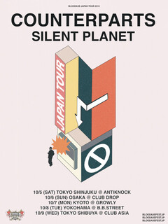 カナダの叙情派代表バンド COUNTERPARTS、USクリスチャン・メタルコア・バンド SILENT PLANETを帯同し10月ジャパン・ツアー開催決定！