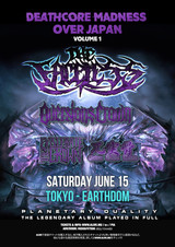 THE FACELESS、AVERSIONS CROWN、兀突骨、EVISCERATE THE CROWN出演！"Deathcore Madness Over Japan Vol.1"、6/15新大久保EARTHDOMにて開催決定！