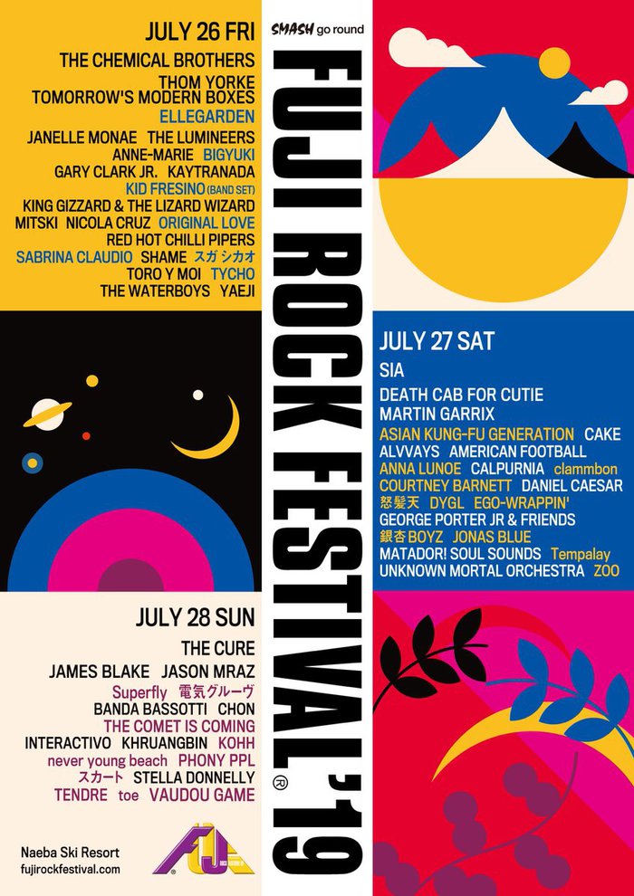 7/26-28開催"FUJI ROCK FESTIVAL'19"、第2弾アーティストにELLEGARDENら28組決定！日割りも発表！