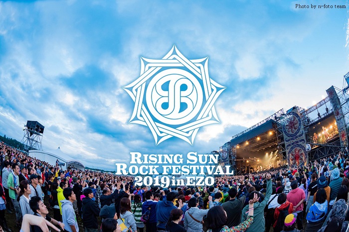 8/16-17開催"RISING SUN ROCK FESTIVAL 2019 in EZO"、第2弾出演アーティストにELLEGARDEN、9mm Parabellum Bullet、SHANKら18組決定！