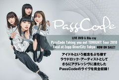 PassCodeのインタビュー含む特設ページ公開！ラウドロック・アーティストとして進化した4人の、自身最大規模＆最多動員を記録したツアーのファイナル収めた映像作品を本日3/13リリース！