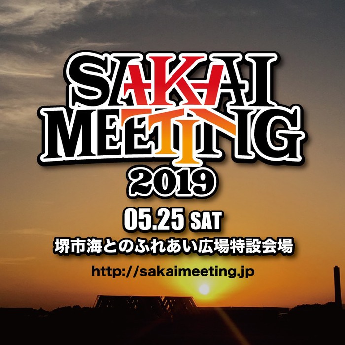 GOOD4NOTHING × THE→CHINA WIFE MOTORS共催"SAKAI MEETING 2019"、最終出演者に10-FEET、Crossfaith、COUNTRY YARD、PAN、SHADOWS決定！