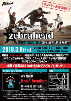 メンバー全員来店！ZEBRAHEADニュー・アルバム『Brain Invaders』オフィシャル・リリース・パーティー＠ロカホリ渋谷、明日3/8開催！タイムテーブル、オリジナル・カクテル公開！