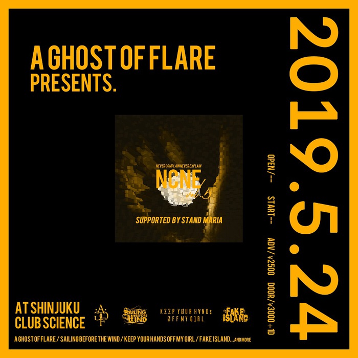 A Ghost of Flare、5/24開催の3ヶ月連続企画第2回にKEEP YOUR HANDs OFF MY GIRL、FAKE ISLAND、Sailing Before The Wind出演決定！