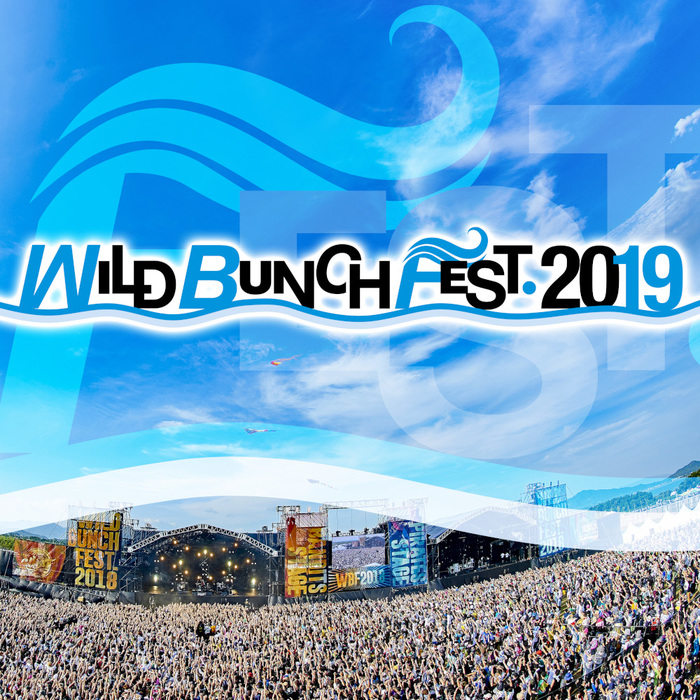 山口の野外フェス"WILD BUNCH FEST. 2019"、出演アーティスト第1弾にKen Yokoyama、TRIPLE AXE、10-FEET、BRAHMAN、The BONEZ、MONOEYES、9mmら50組決定！