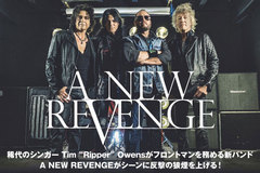 稀代のシンガー Tim "Ripper" Owensがフロントマンを務める新バンド、A NEW REVENGEの特集公開！シーンに反撃の狼煙を上げるデビュー・アルバムをリリース！