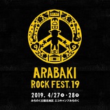 "ARABAKI ROCK FEST.19"、9mm＆the pillowsのアニバーサリー企画ゲスト発表！追加出演者に石野卓球決定も！